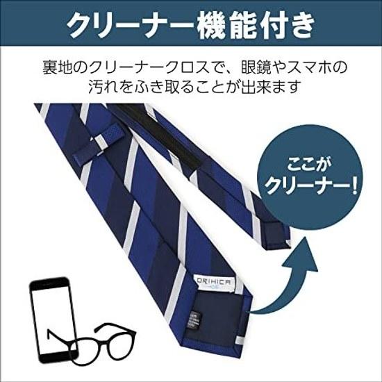 ORIHICA One-Touch Tie 2-Piece Set Box Easy Attach Detach Zipper Gift Present Men