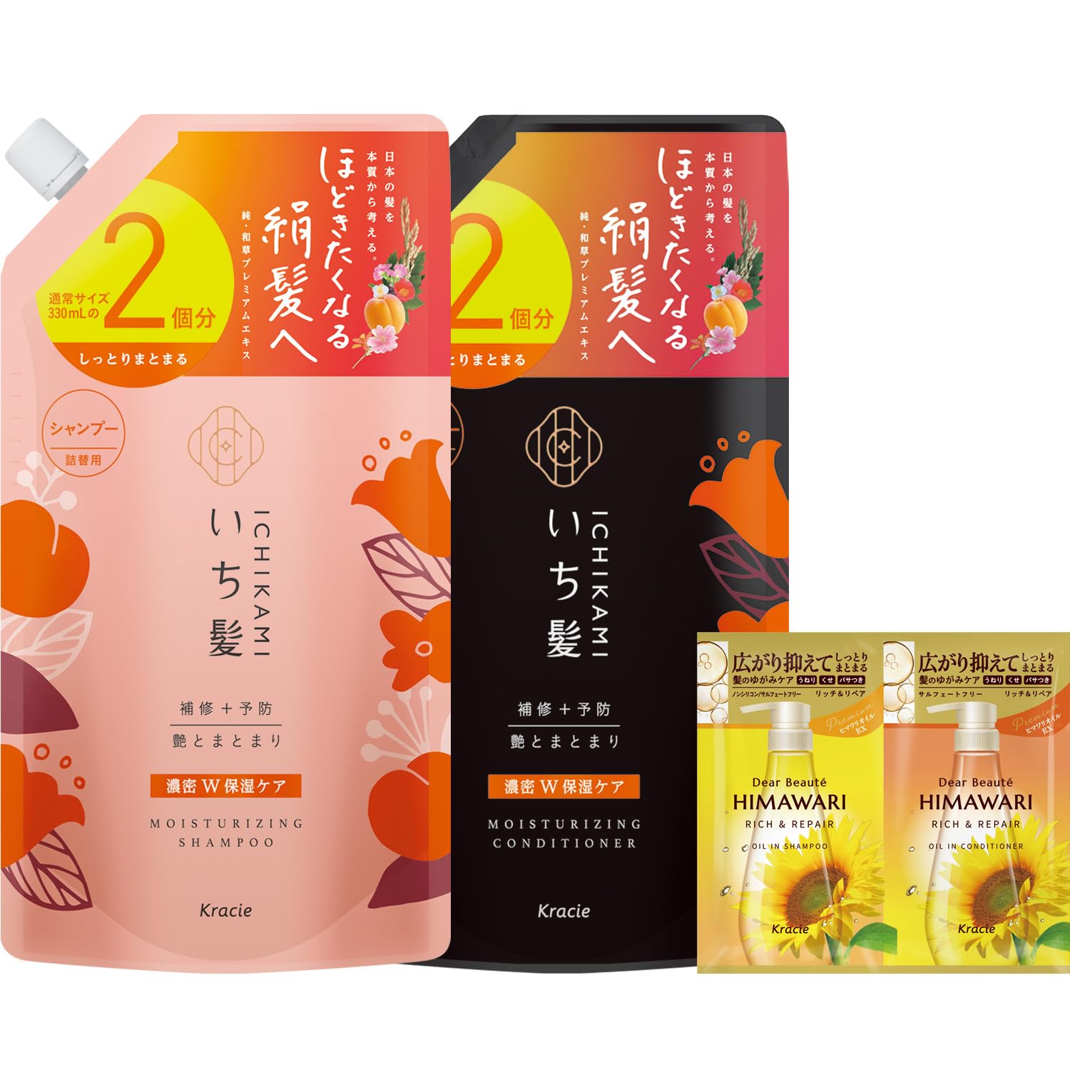 

Ichikami Double Moisturizing Shampoo Conditioner Large Capacity Refill Set with Bonus Item Amino Acid Shampoo Hair Care Damage Care [Intensive Care] &