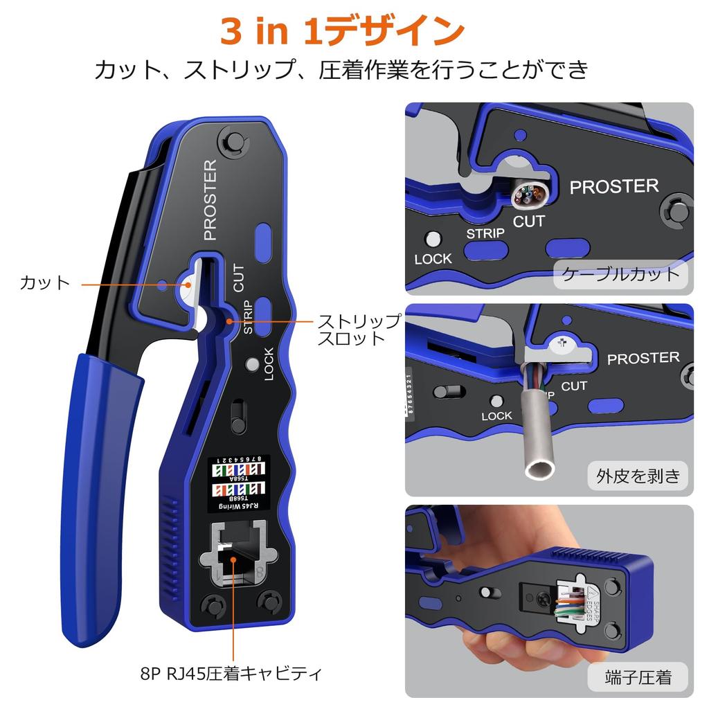 Proster RJ45 Crimping Compatible with and Penetrating Crimping Crimps and Cuts RJ45 Includes Mini Strip Cutter Tool, CAT6A, CAT6, CAT5, CAT7, Pliers,