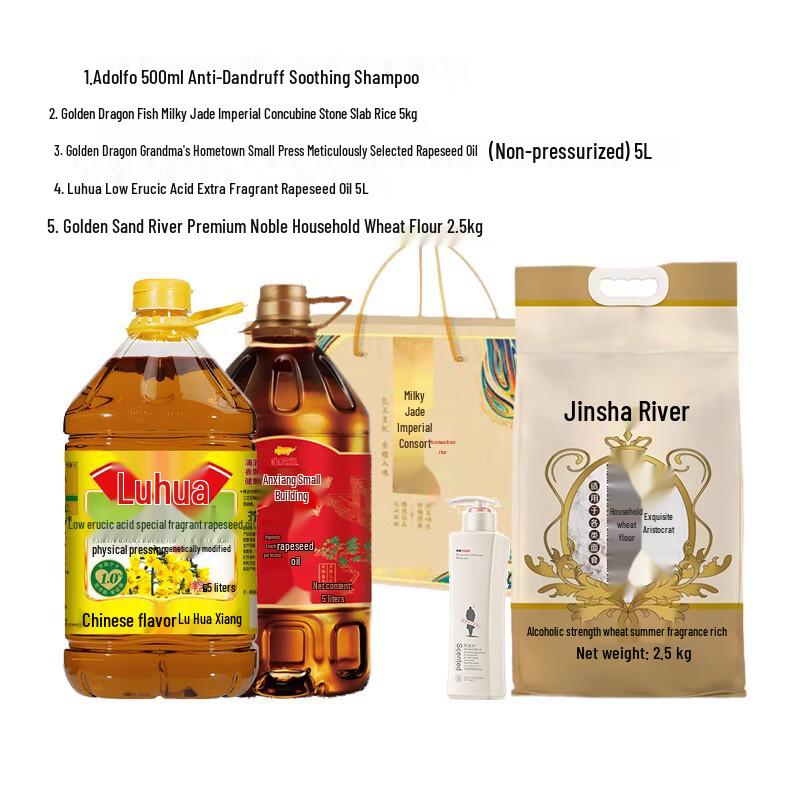 

ADOLPH Anti-Dandruff & Oil Control Shampoo