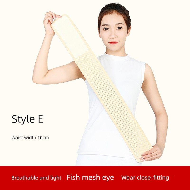Waist Supporter Narrow Breathable Steel Plate Lumbar Support Lumbar Disc Sports Fitness Fixing Band Men and Women All-Season Warm Waist Beige 10cm Wide (Without Steel Plate) M