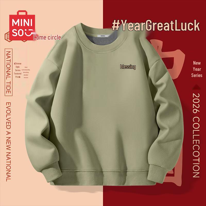 

MINISO Men s Fleece-Lined Auspicious Character Sweatshirt 3XL