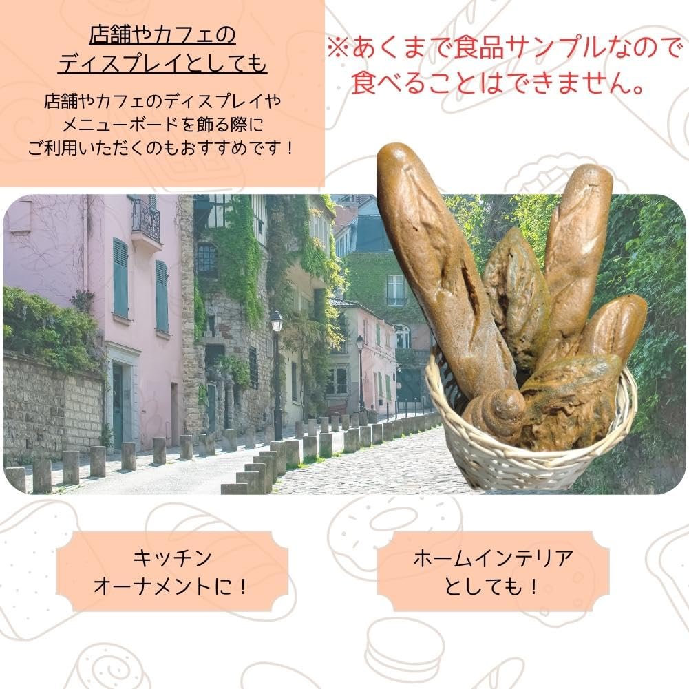 Realistic French Bread Looks Like the Real Perfect for Decorative Props and Interior Decoration [S.T.S.G] Replica, Thing, (Baguette)