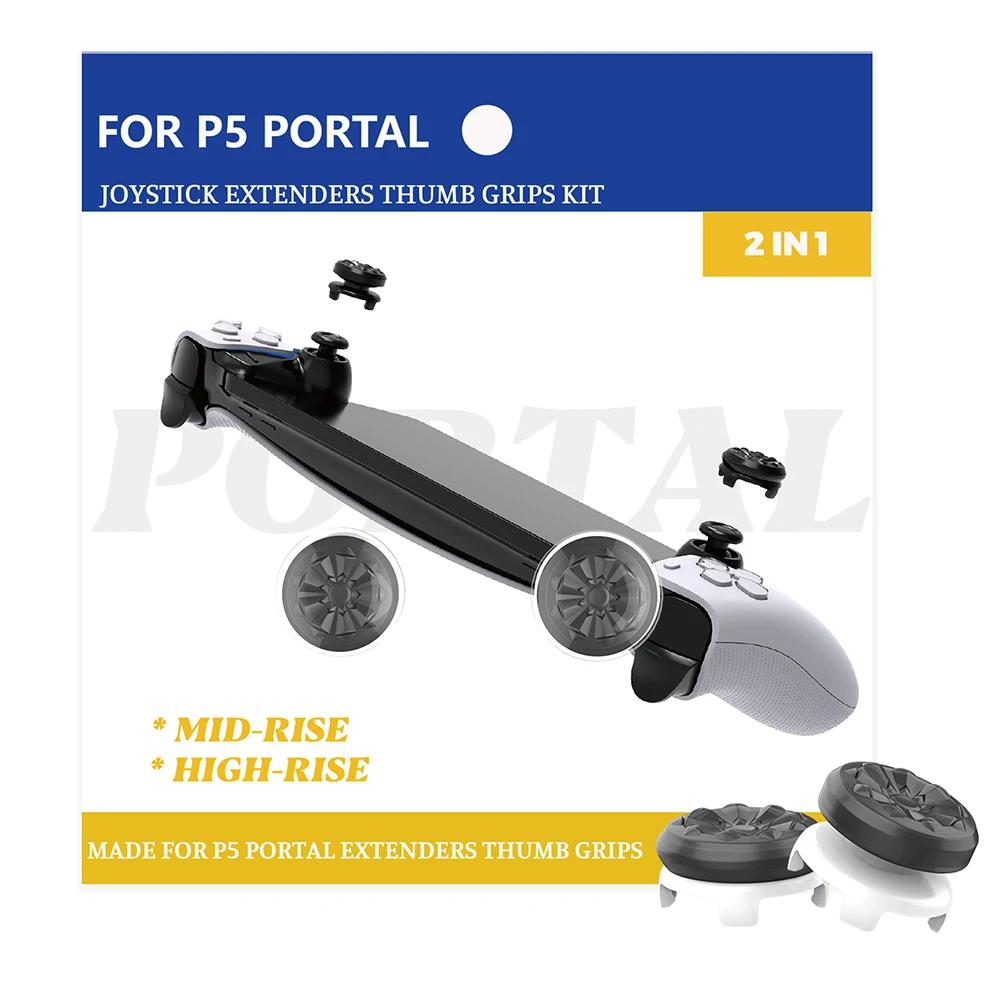 Gaming Joystick Extenders 1 High-Rise 1 Mid-Rise Joystick Caps Non-Slip Protective Cap for PS5 Playstation Portal Remote Player