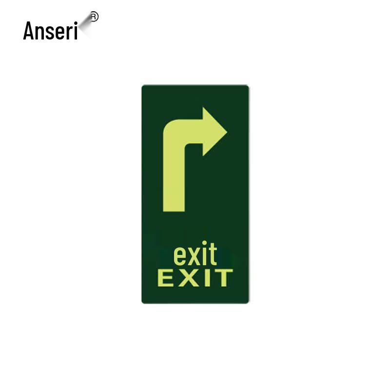 Anserway Self-Luminous Fire Safety Exit Floor Sticker (Arrow Right)