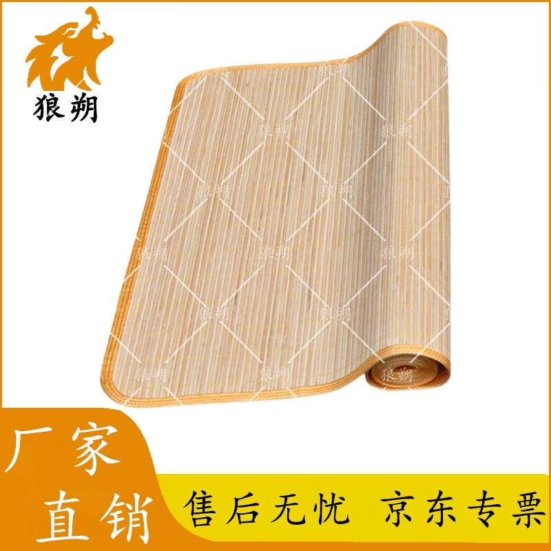 Wolfshu Student Dormitory Bedding & Mats