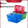 Homeglen Pearlized Plastic Shopping Basket