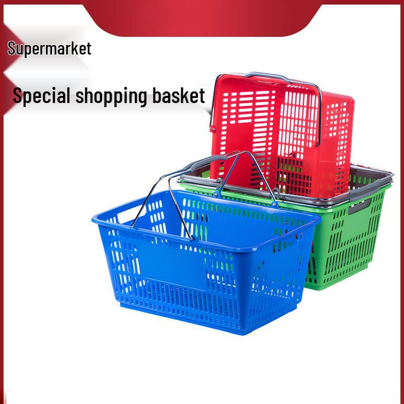 Homeglen Pearlized Plastic Shopping Basket