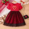 Girls Dress Summer Short-sleeved Children's Korean Style Love Pit Skirt Super Fairy and Western Style Little Girl Mesh Princess Dress