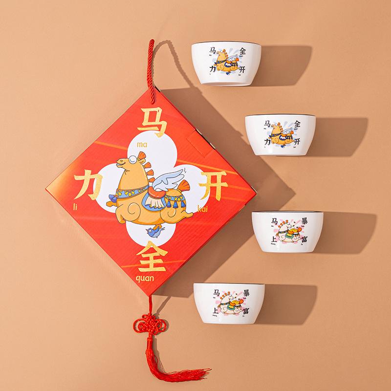 The Year Of The Horse Has A Good Start, Bowl And Spoon Set, Ceramic Tableware Set, Gifts, Tableware And Chopsticks, Event Gifts, Advertising