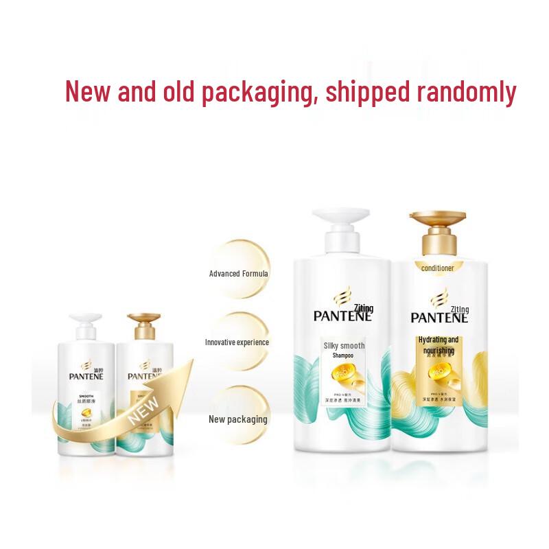 Pantene Silky Smooth Shampoo & Conditioner Set