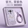 Applicable to Huawei mate80 mobile phone case, new Year of the Horse mate70 protective case mate60pro lambskin 50pro