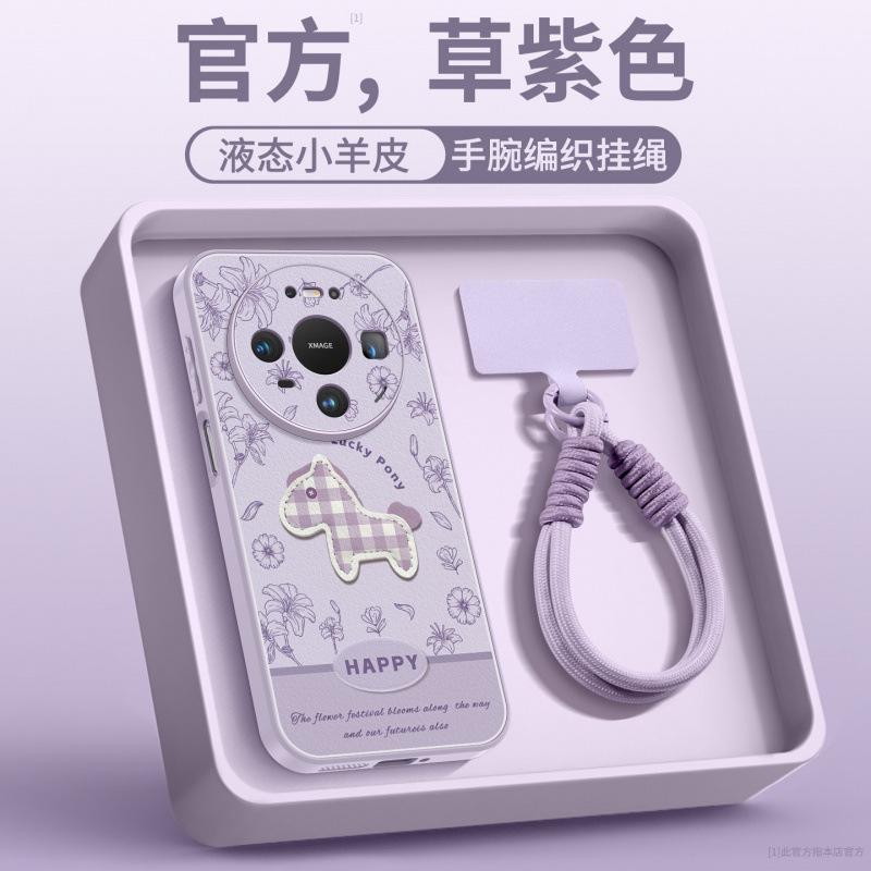 Applicable to Huawei mate80 mobile phone case, new Year of the Horse mate70 protective case mate60pro lambskin 50pro