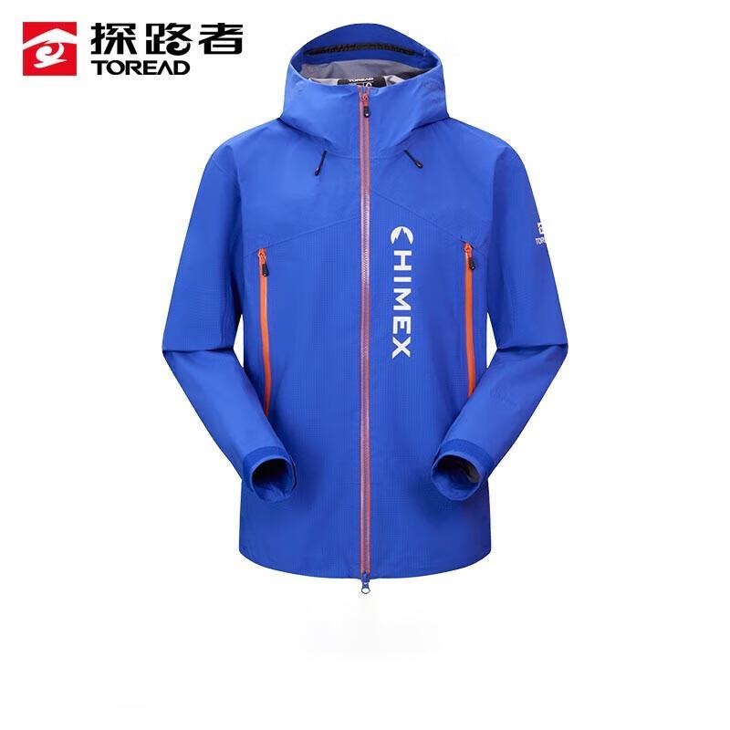 Toread Men's Three-Layer Waterproof Breathable Jacket