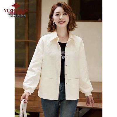 Veste Bombeur Style Coréen pour Femme YUZHAOLIN