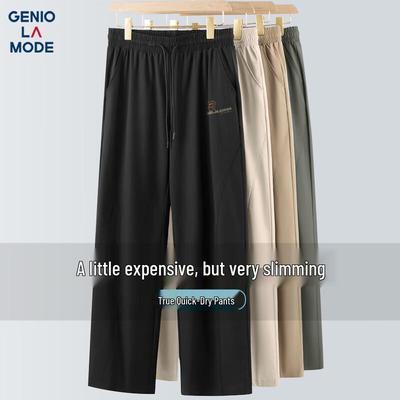 GENIOLAMODE Men's Quick-Dry Straight-Leg Casual Pants