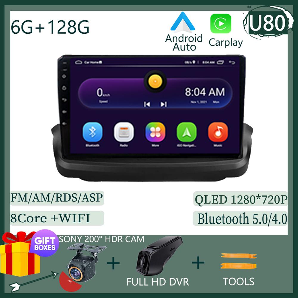 Android 14 Auto Android For Hyundai Rohens Coupe Genesis Coupe 2009 - 2012 Car Radio Multimedia Navigation Wireless 5G WIFI BT