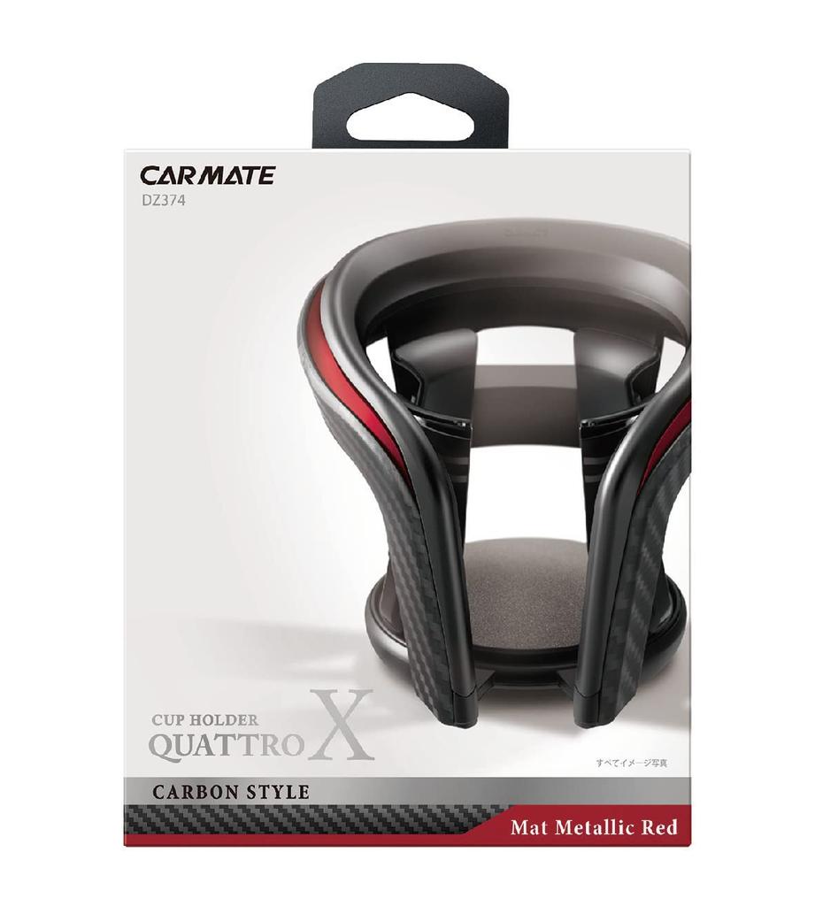 CARMATE Car Drink Holder QuattroX Carbon Metallic Red H99 x W107 x D117 DZ374 (mm)