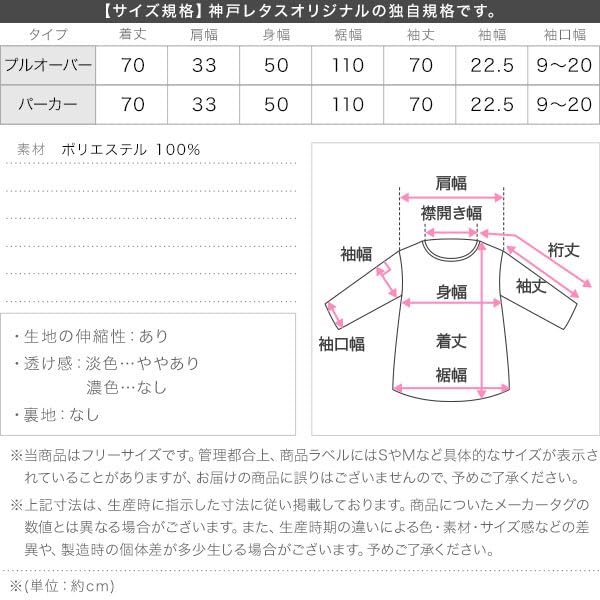 Kobe Lettuce Rash Guard Tiered Long Summer UV Polka Dot Ecru - Top, Sleeve, Swimwear, Protection, Pool, Beach, [S223] M, Hoodie,