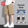 MINISO Men's Summer Quick-Dry Straight-Leg Athletic Shorts