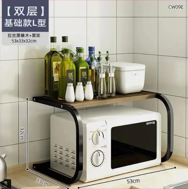 

Регулируемая полка для микроволновой печи, отдельно стоящая полка для хранения специй, масштабируемый металлический держатель, съемные кухонные принадлежности