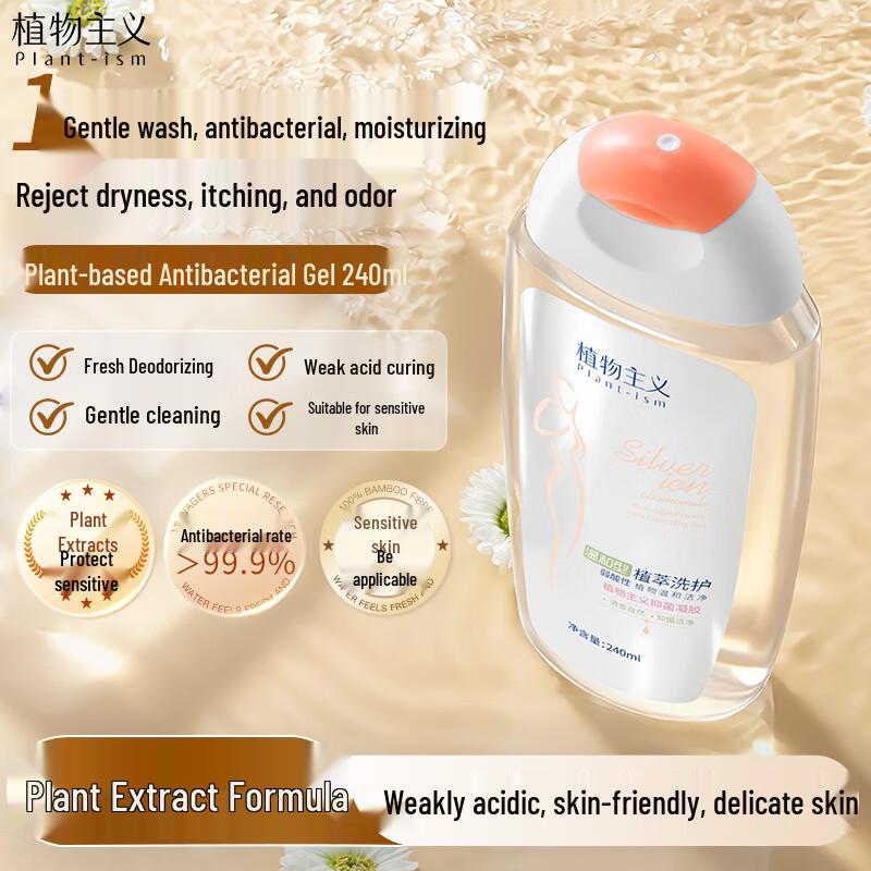 

Plant Doctrine Gentle Feminine Wash