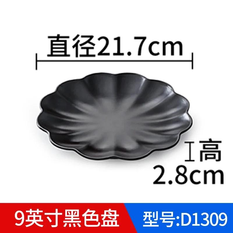 Oval black plate jewelry tray key dressing table decorative plate keyfood decorative