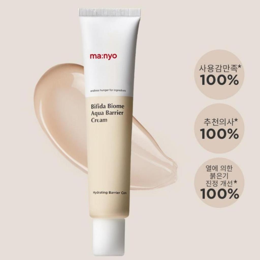 MANYO FACTORY Bifida Biome Aqua Barrier Cream 80 ml