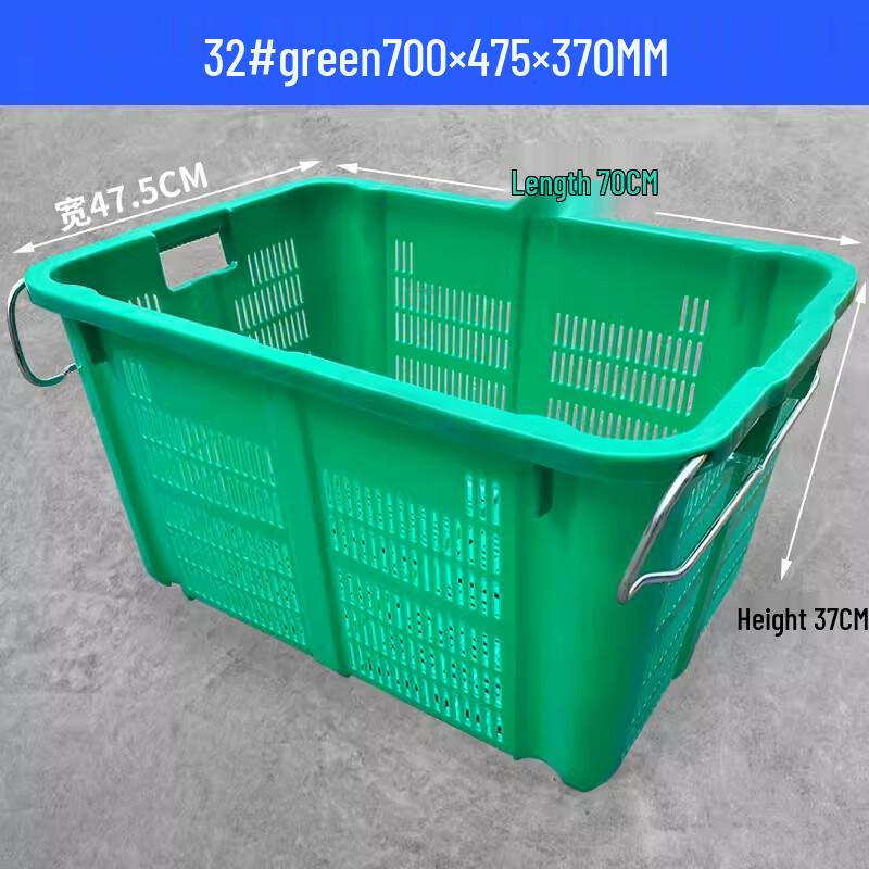 MOLUONA Rectangular Plastic Storage Basket