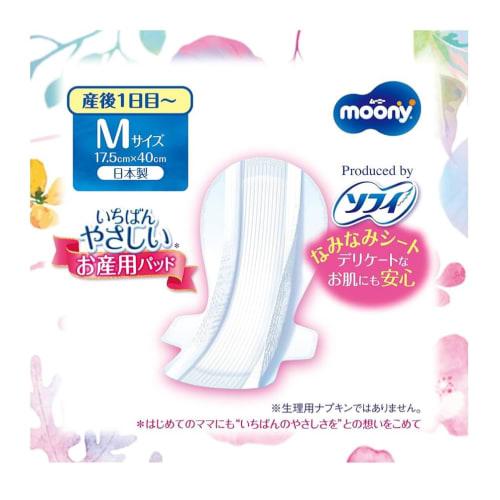 [Set of 2] Mooney Maternity Care Pads, Medium (for Days After Birth) - 10 Pads, Postpartum Pads