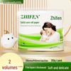 Thickened Coreless 5-Ply Toilet Paper for Women & Babies, Imported Wood Pulp, 2 Rolls, 125g Each