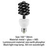 Insect Trap Light Bulbs Metal Spiral 220V Decorative UV Ultraviolet Fluorescent Light