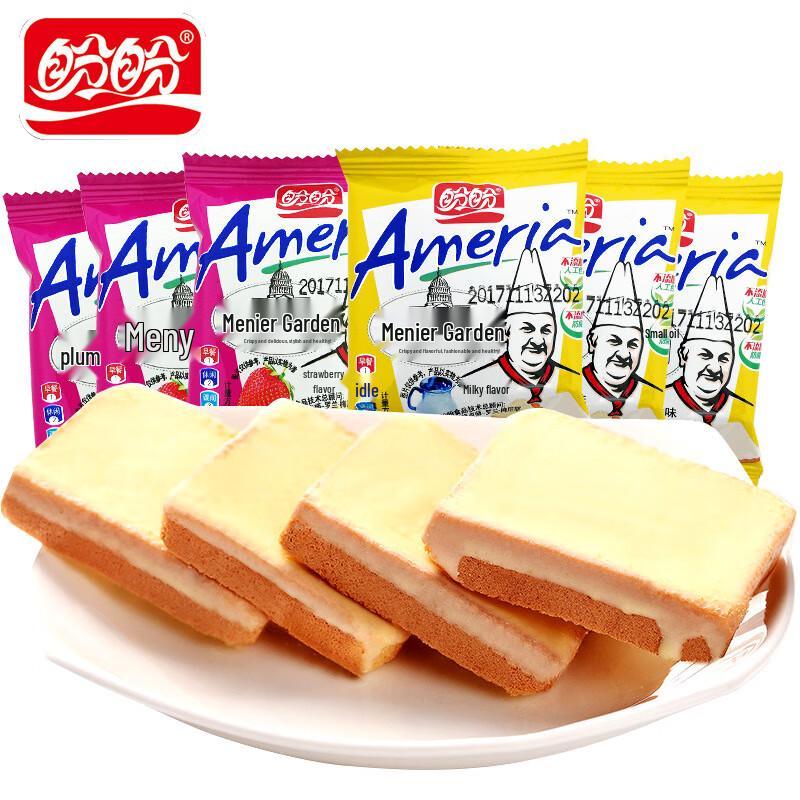 Panpan Meniere Dry Cakes Mixed Flavor