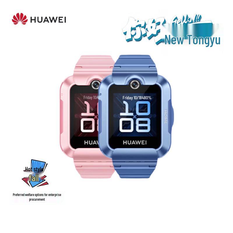 

HUAWEI Children s Smartwatch 5 New Bright Edition (CN version)