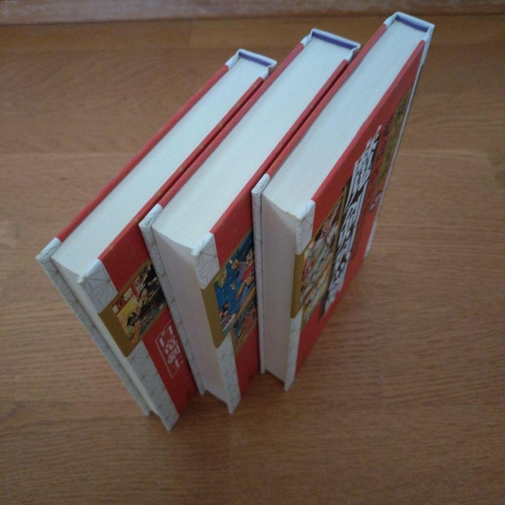 [USED] Mitsuteru Yokoyama Early Works Collection Volumes 1, 2, and 3 Set