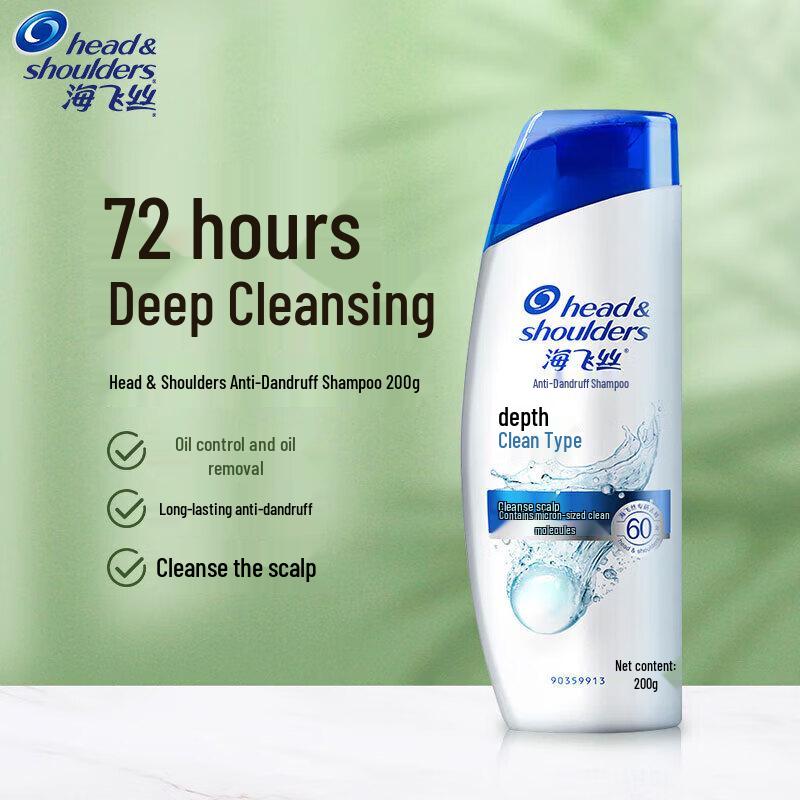 Head & Shoulders Deep Clean Shampoo & Luhua Peanut Oil Bundle
