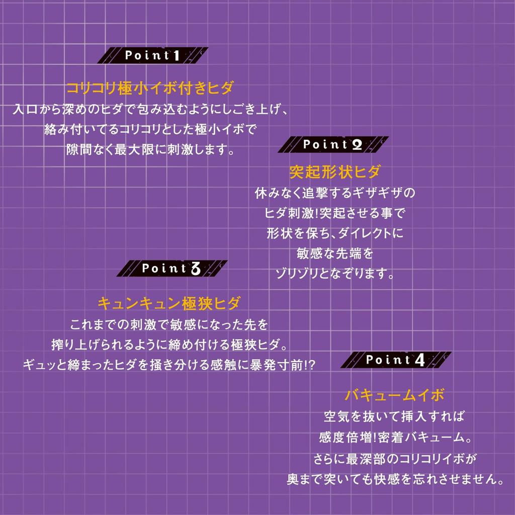 EROTIC PPP Taimanin Air Release Hole P×P×P JUSTICE! Rinko's [Lotion Included]