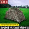 Yishunda Starry Sky Outdoor Camping Tent