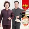 Premium Extra-Thick Winter Thermal Set for Middle-Aged and Elderly: Men's & Women's Velvet-Lined, Thick Warm Cardigan.