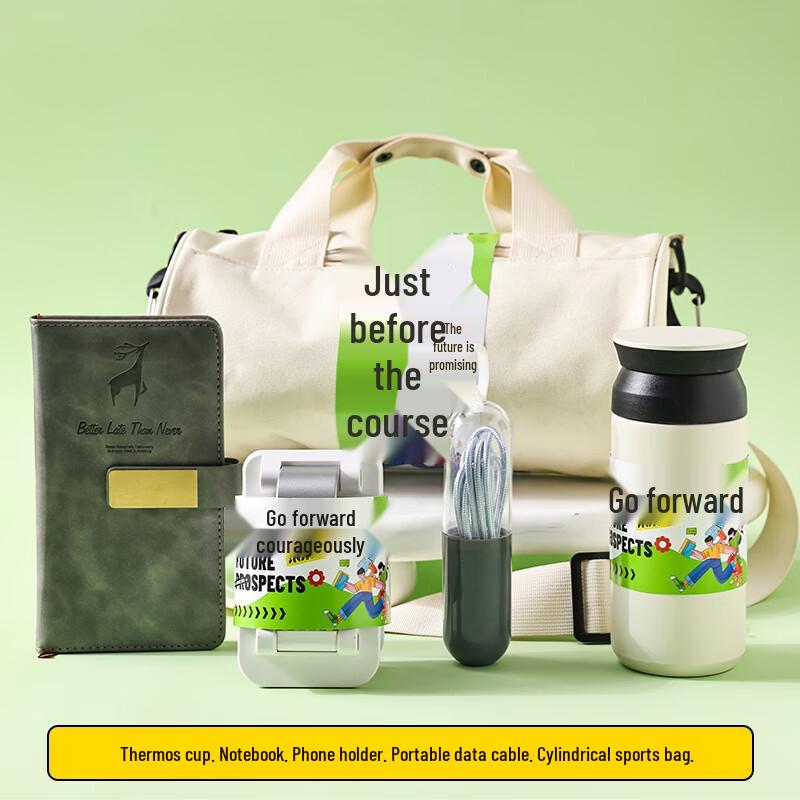 Yishan Yisi Sports Essentials Gift Set
