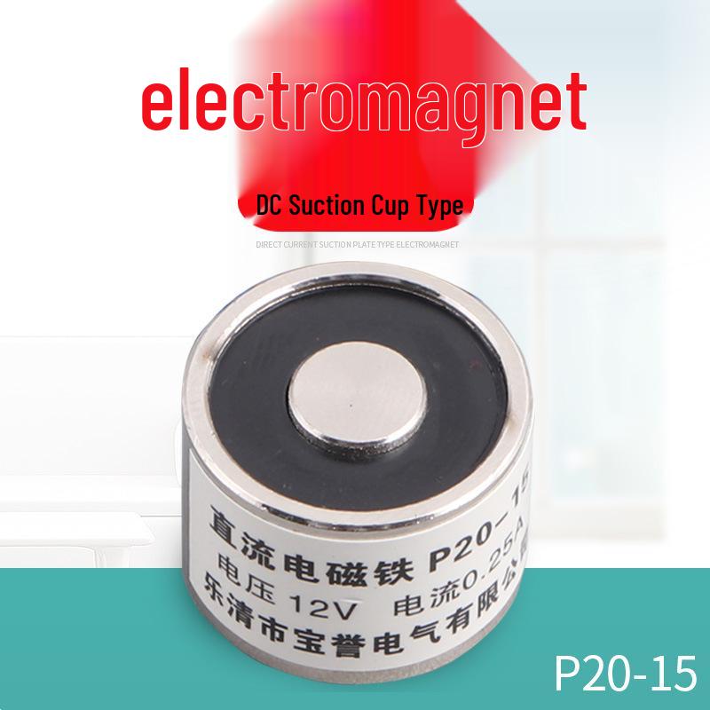 

12V/24V DC Suction Cup Electromagnet P20/15 - 2.5 kg Force 12v