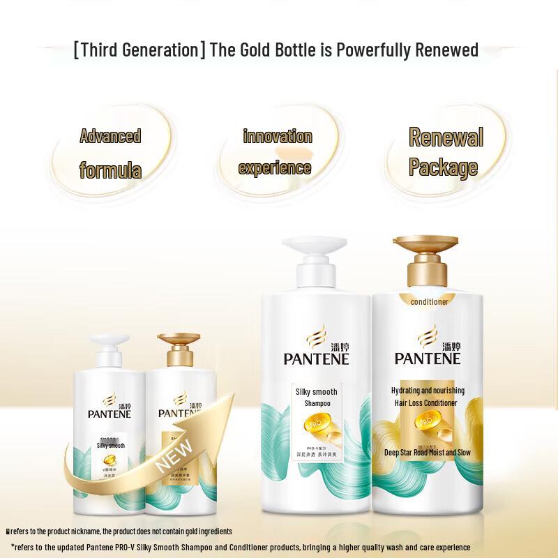 Pantene PRO-V Silky Smooth Conditioner