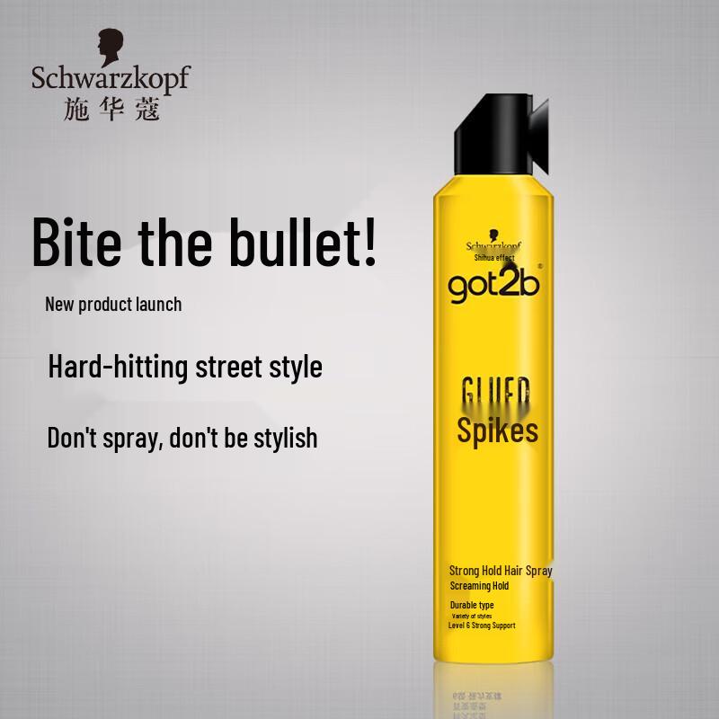 Schwarzkopf got2b Spiked Up Гель для волос сильной фиксации