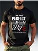 Men'S Humorous T-Shirt for Pampering Wives with The Print 'I'M NOT PERFECT BUT I HAVE A FREAKING AWESOME Wife'