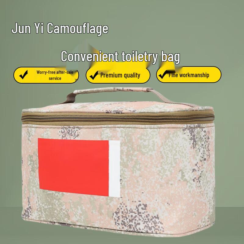 Junyi Camouflage Tactical Portable Toiletry Bag