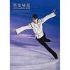 [Photobook + Blu-ray Set] Yuzuru Hanyu Notte Stellata 2025 Photobook (2-book Set) + Blu-ray