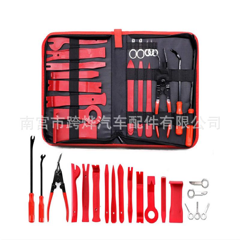 19-Piece Car Audio & Door Panel Removal Tool Kit