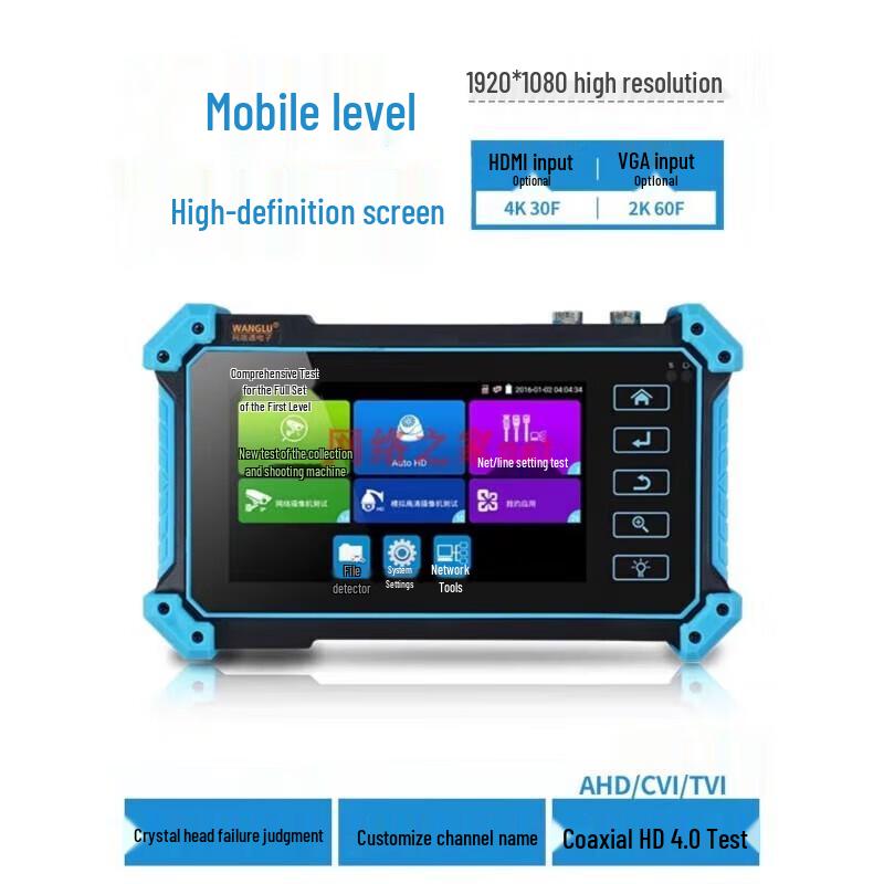 WANGLU IPC-5200C Plus Multi-Function Network Coaxial Tester CN plug (adapter included)