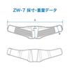 ZAMST ZW-7 Waist Support Belt for All Sports, Size 3L, 383705, Black