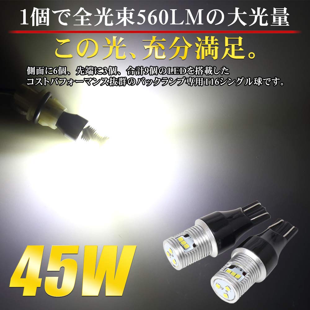 HONDA N-VAN Exclusive Rückleuchte T16 45W Teile Weiß Weiß LED Original Ersatz-LED